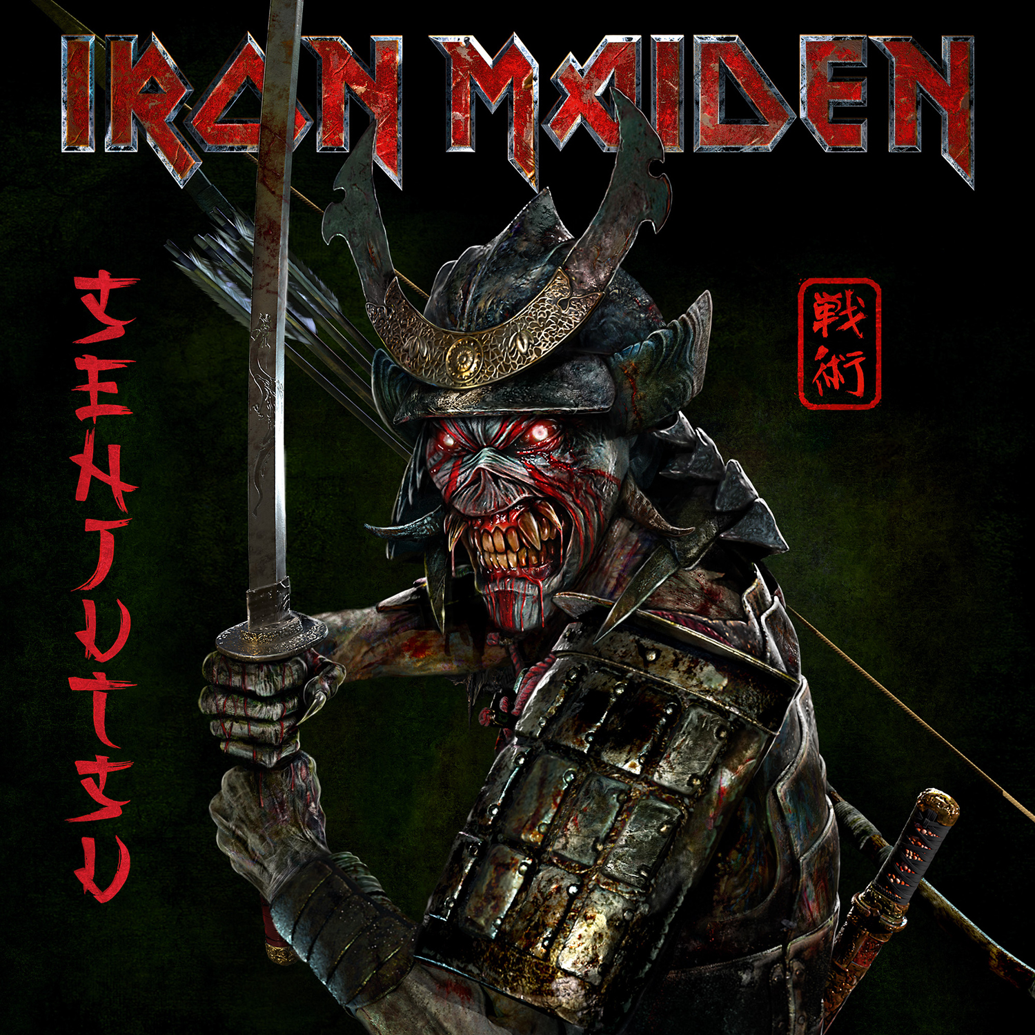 iron maiden debut album