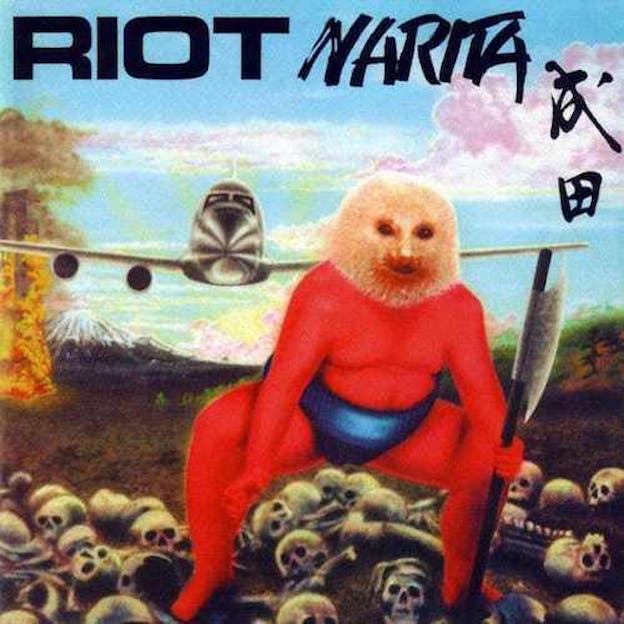 LP covers that look like the artist is going to the toilet - Page 6 38-riot-photo-u1