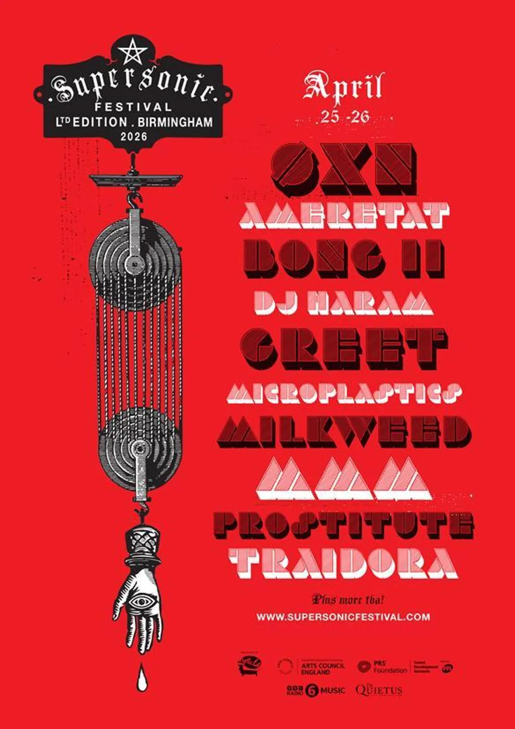 SUPERSONIC 26 FIRST POSTER