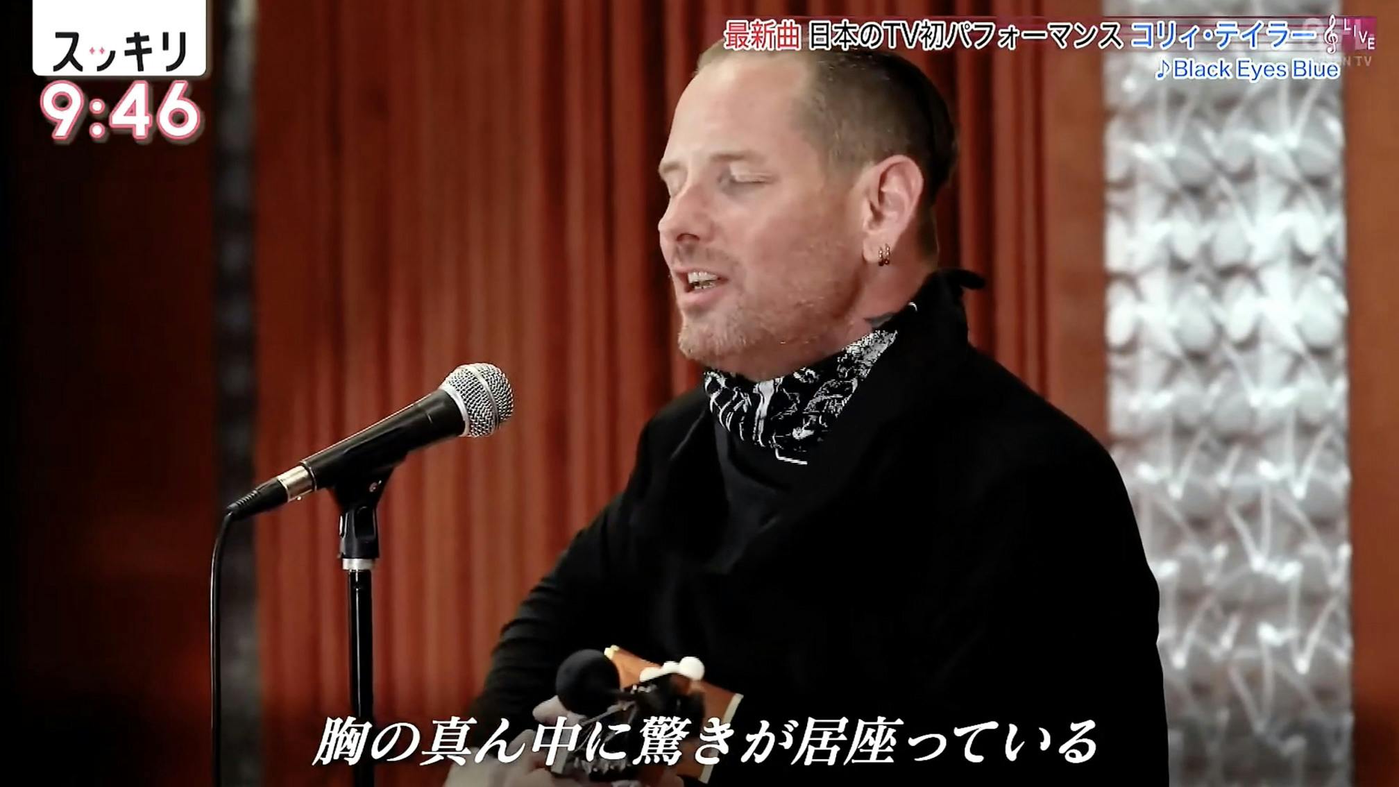 Watch Corey Taylor Perform Black Eyes Blue Live For The First Time