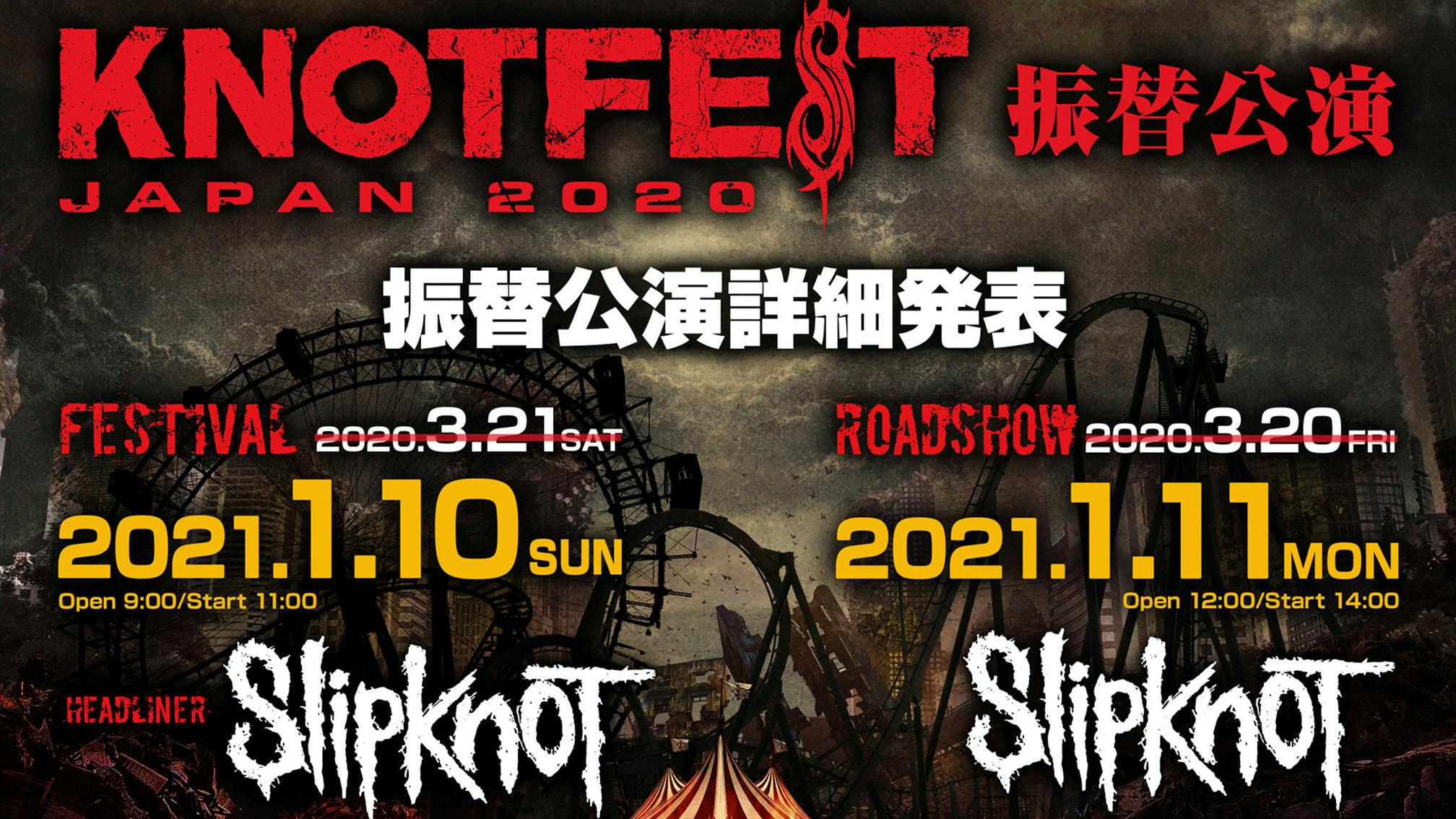 Slipknot Announce Rescheduled Knotfest Japan For 2021