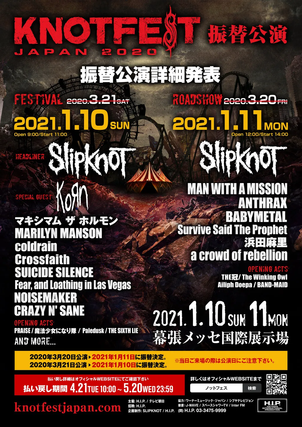 Slipknot Knotfest Japan 2021 Line Up