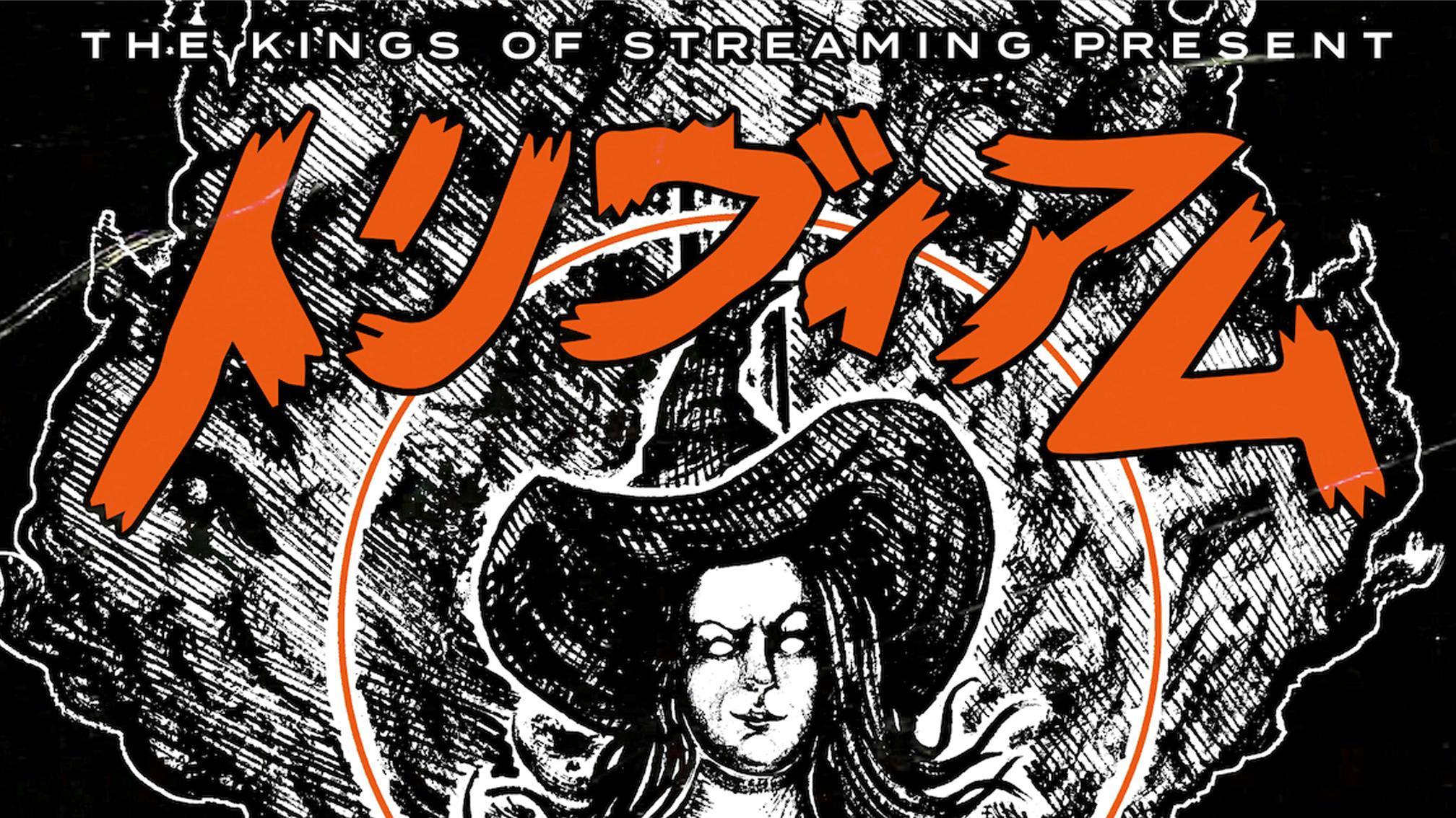 Trivium Announce The Deepest Cuts II Livestream Event