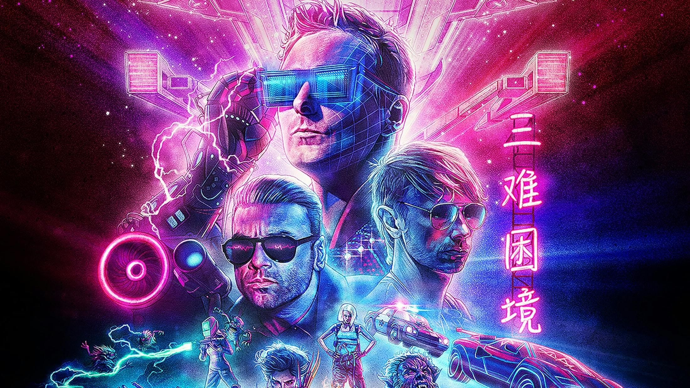 Muse Collaborate With Stranger Things Artist For Simulation Theory Artwork