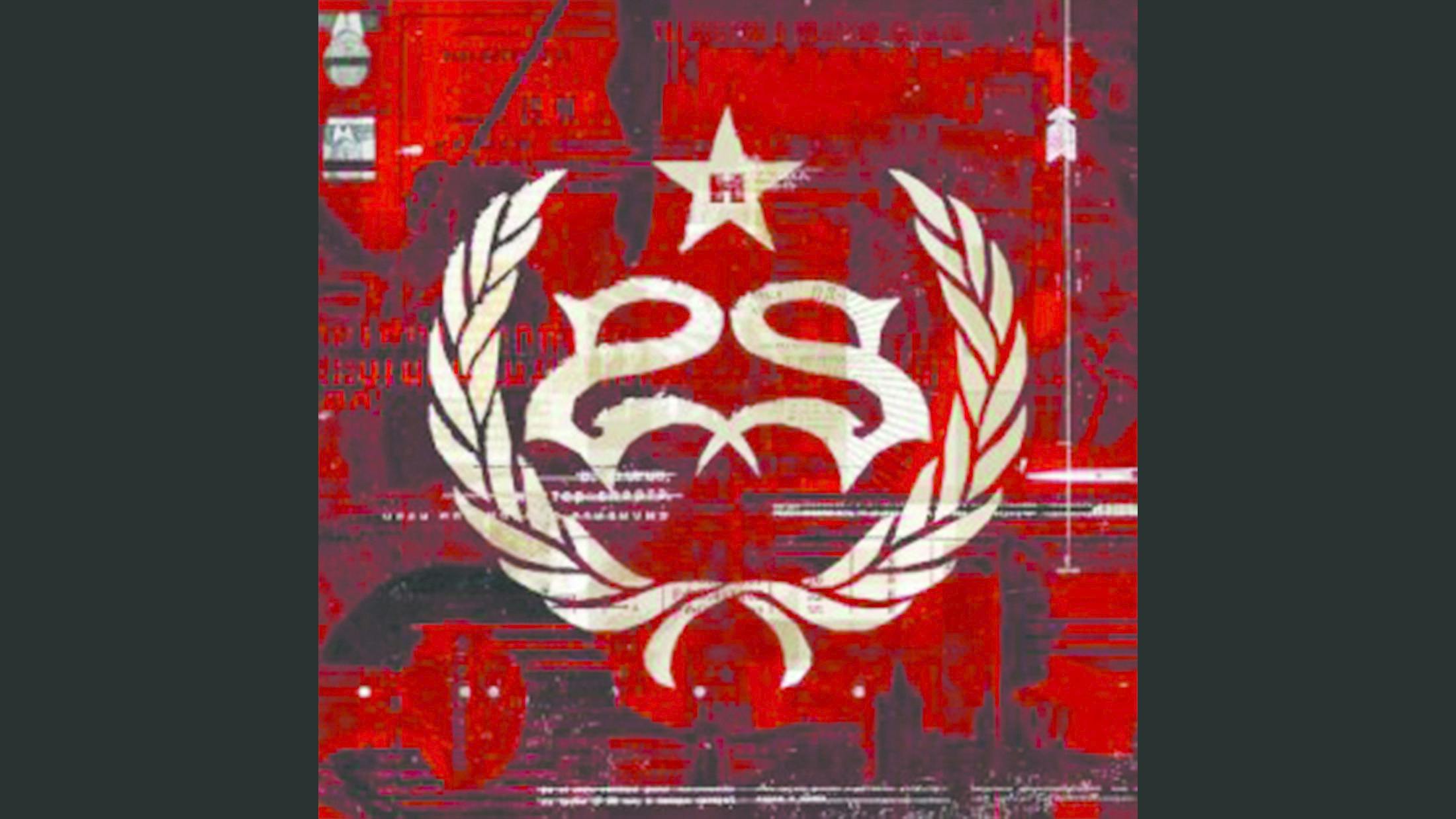 The title of this sixth album came from Corey Taylor misreading a sign in an airport. There was no mistaking the intent of the resulting record, though. With Slipknot taking time out, and Stone Sour having previously released two covers EPs, Hydrograd was the sound of a band happily back in business.